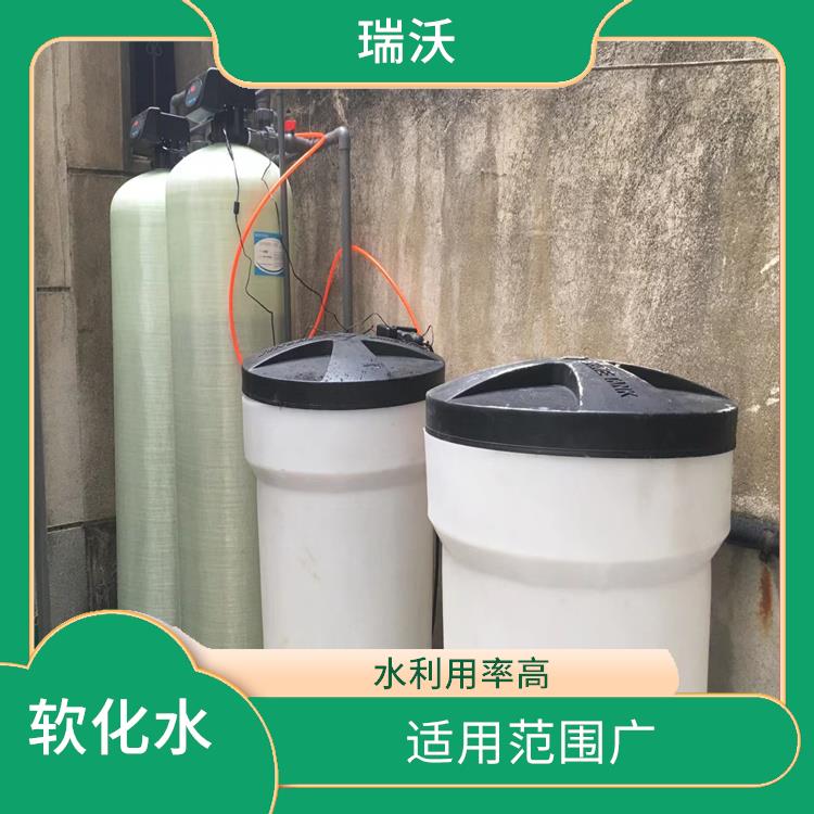 荆州软化水设备价格 出水稳定 水利用率高