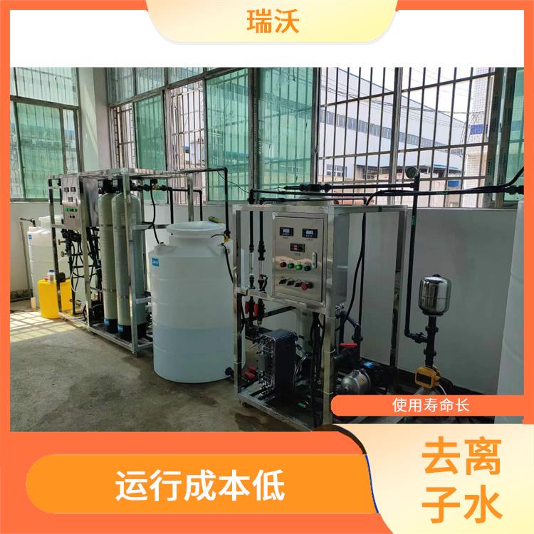 武汉化工配料用去离子水设备 操作简便 运行成本低