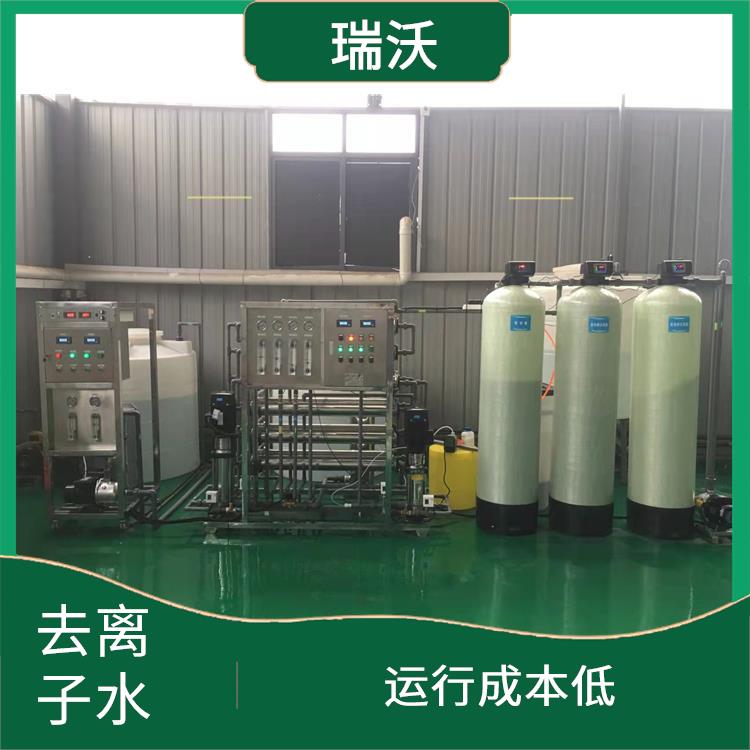 武汉化工配料用去离子水设备 操作简便 运行成本低