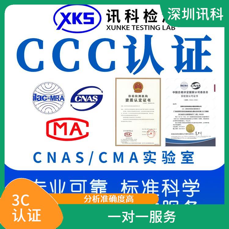 汕头天花灯CCC认证 一对一服务 检测流程规范