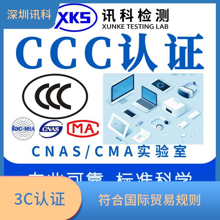 深圳录象机CCC咨询 是强制性咨询 是中国电子产品的准入证明