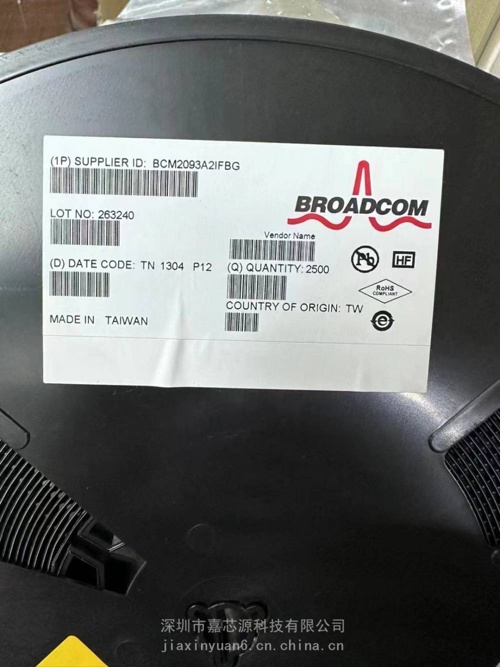 BCM2093A2IFBG BROADCOM博通 以太网 IC