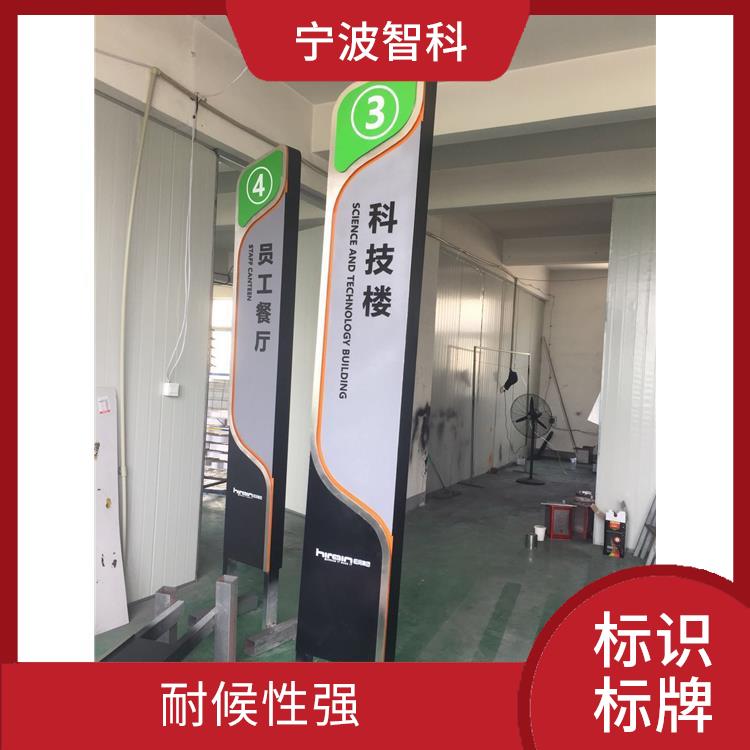 紹興樓幢牌電話