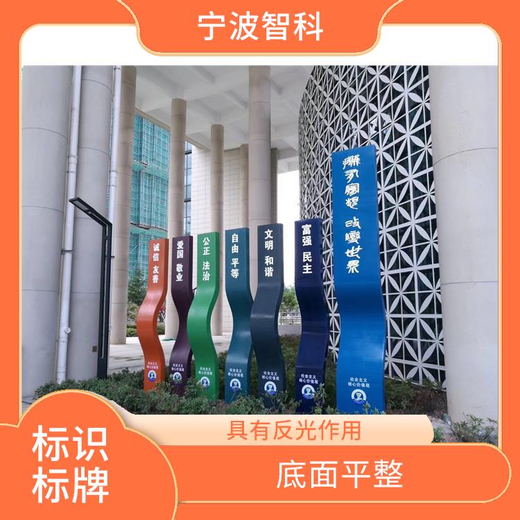 杭州立牌廠家