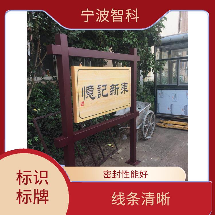 溫州大樓導視牌定制