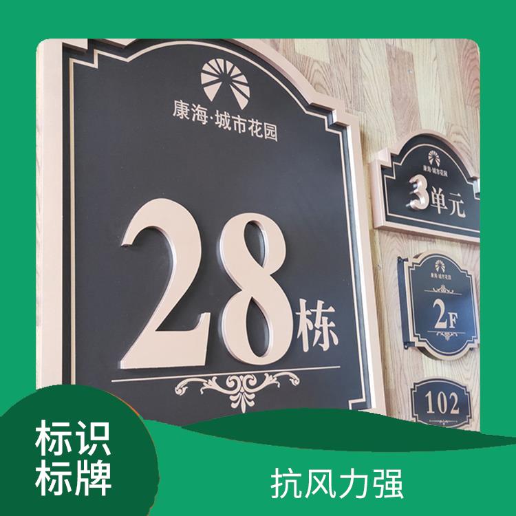 臺州導視牌電話