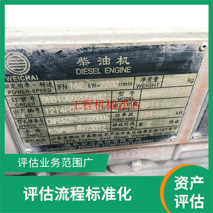 重庆教学设备资产评估需要提供资料