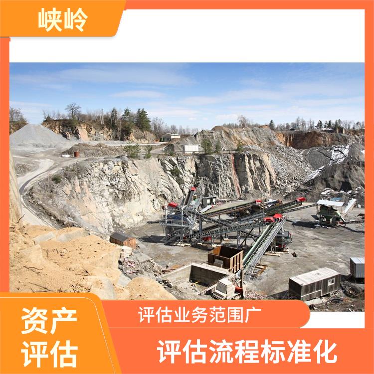 四川消防设备资产评估需要提供资料