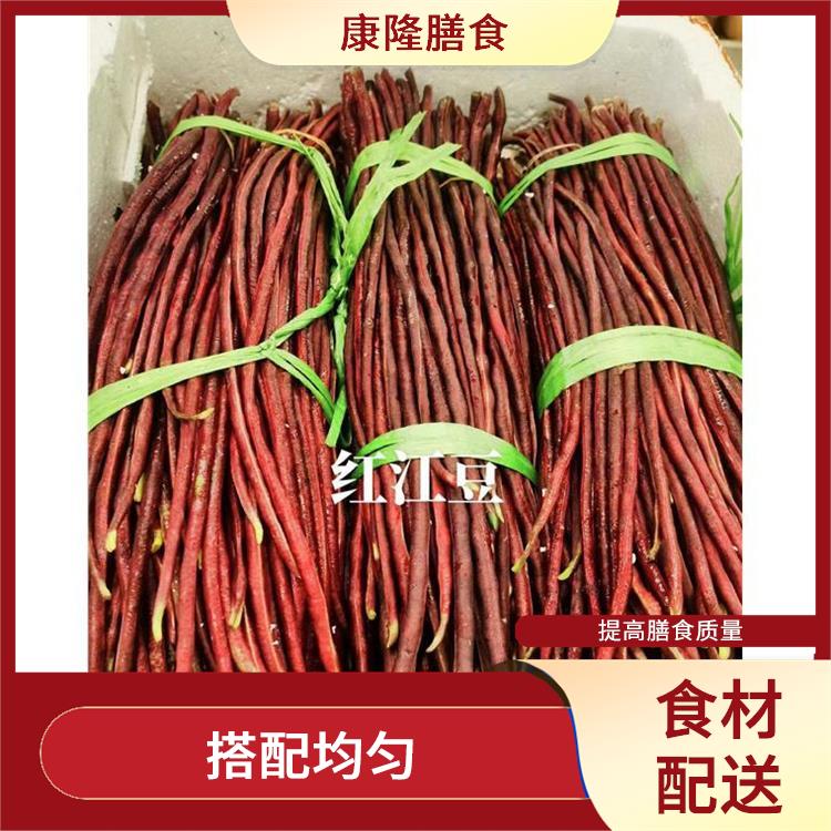 广东食材配送电话