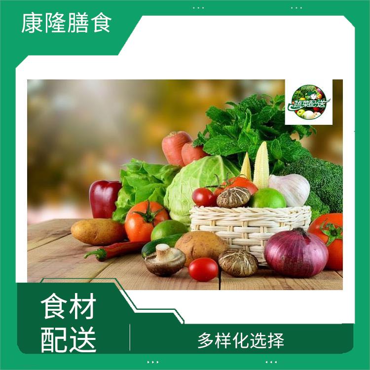 福永食材配送 配送時間較短 干凈衛(wèi)生
