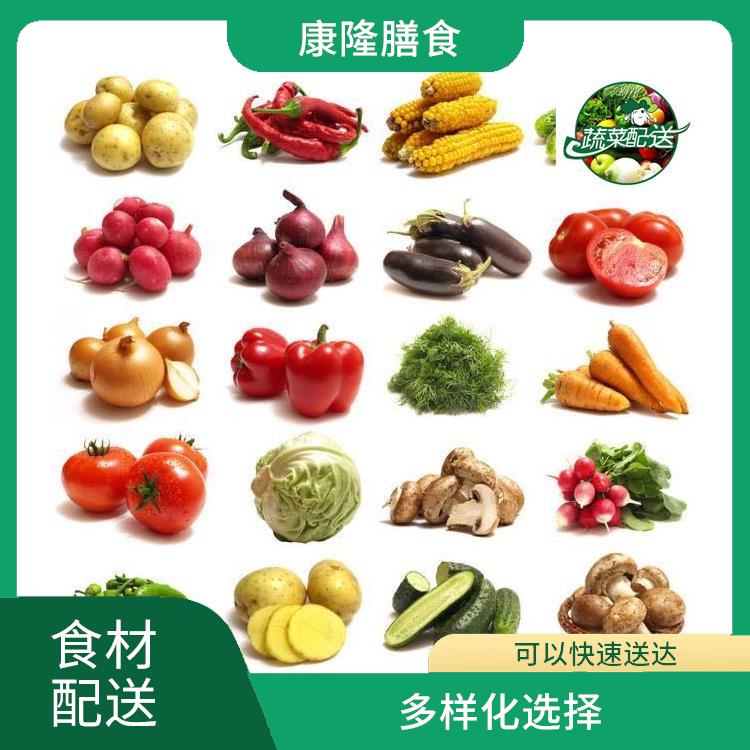 東莞常平鎮(zhèn)食材配送服務站 降低時間成本 操作方便