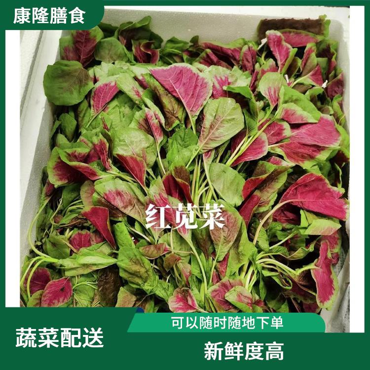 深圳蔬菜配送價格 能滿足不同菜品的需求