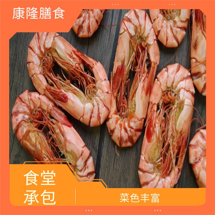 凤岗食堂承包平台电话 严格验收