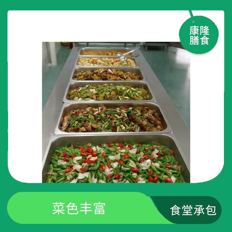 谢岗饭堂承包平台电话 专业采购 为企业管理运营减轻负担