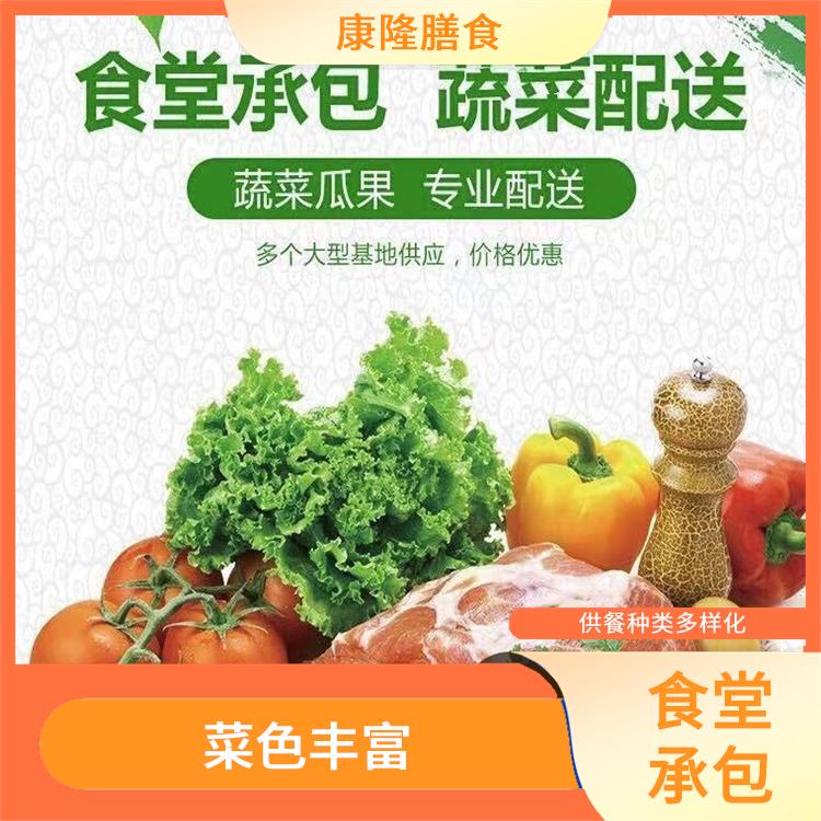 凤岗食堂承包公司电话 专业采购 为企业管理运营减轻负担
