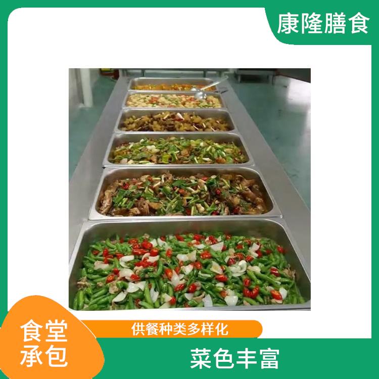 樟木头饭堂承包公司 维持供膳品质稳定 菜色丰富