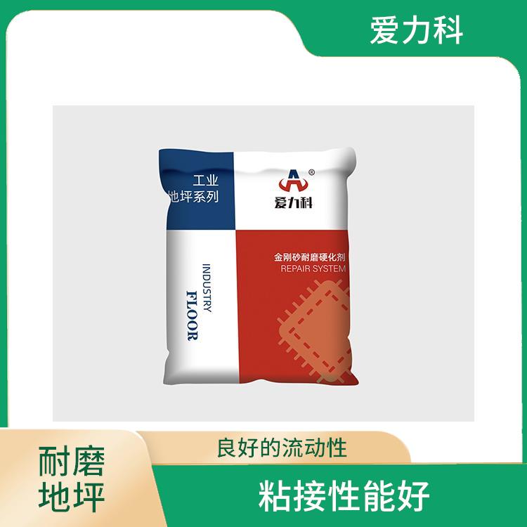 北京不发火耐磨地坪 具有防滑性 具有良好的装饰效果