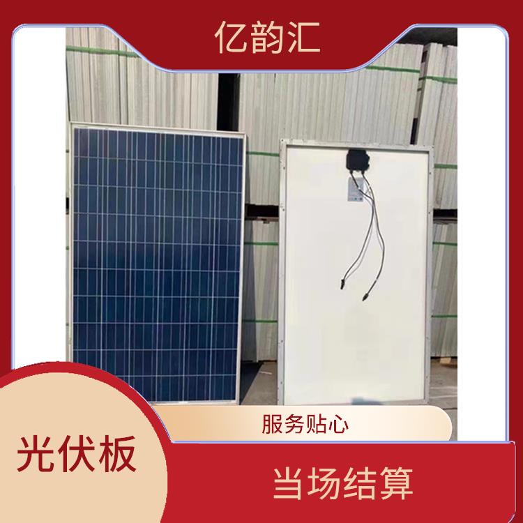 石河子太阳能光伏板回收 服务周到 量大量小均可 价格合理