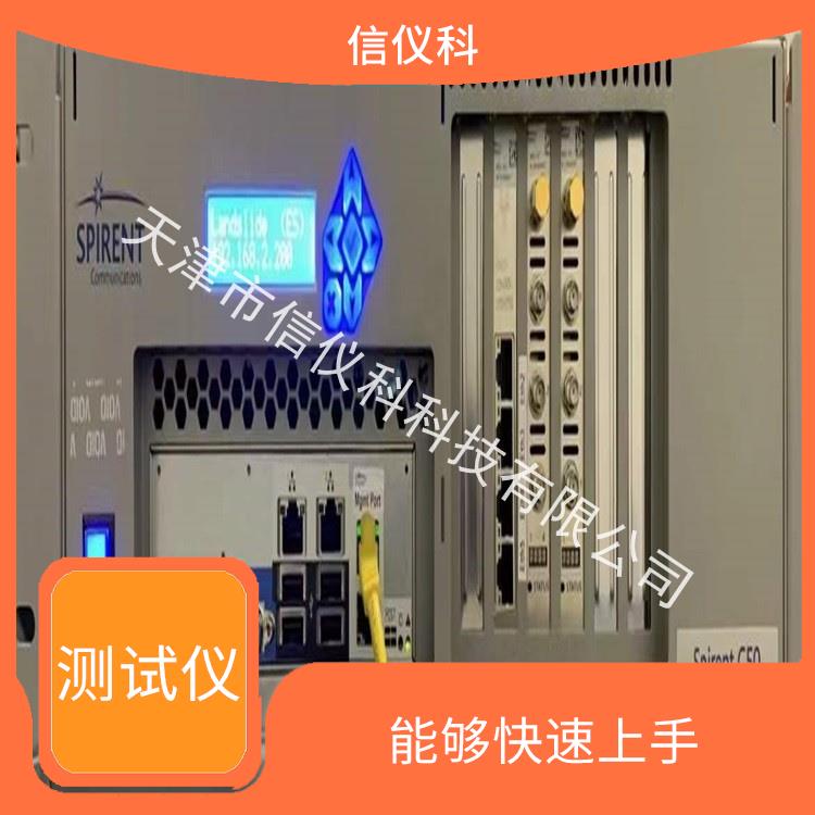 北京服务器测试仪 Spirent思博伦 C50 可扩展性较强