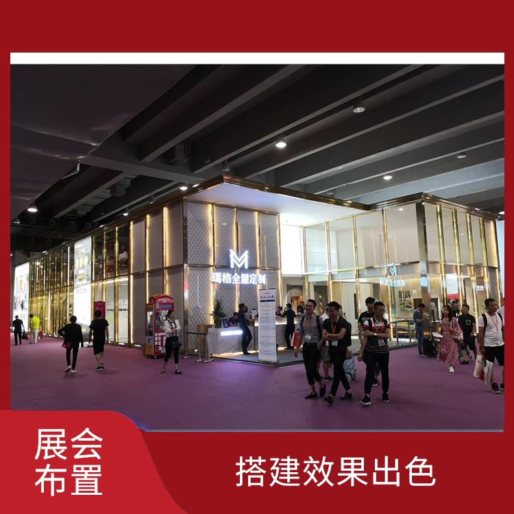 深圳建材展标摊改建 能吸引更多的人 大型会议活动现场布置