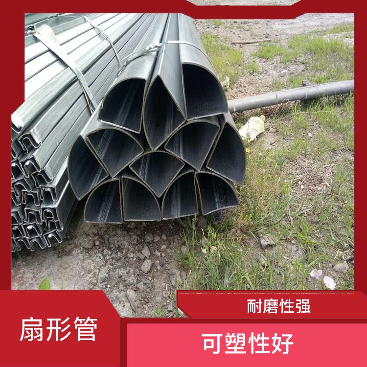 上海不锈钢扇形管 可靠性较好 可循环利用