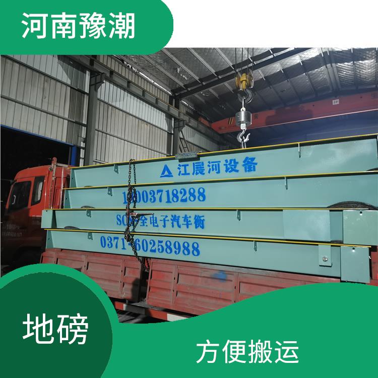 上海200吨衡器 准确度高 用料精 刚性强
