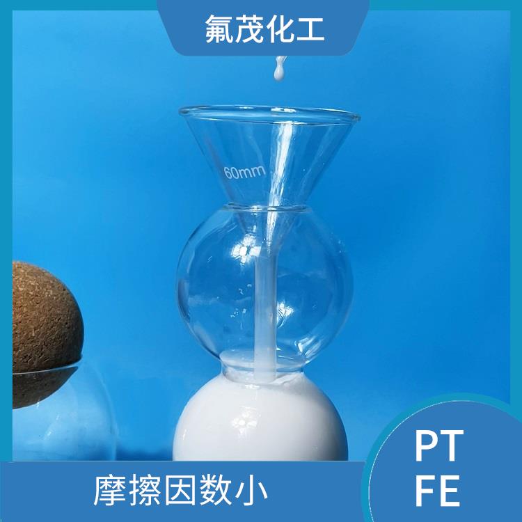 聚四氟乙烯水性分散液 化学稳定性高 热膨胀系数低