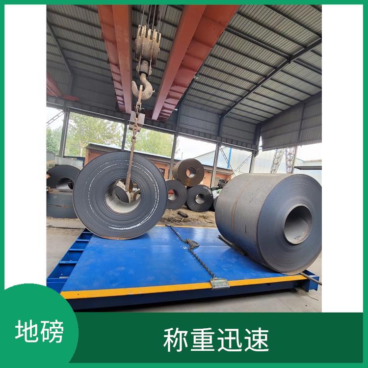 上海50吨磅秤 灵敏度高 自重大 定位准
