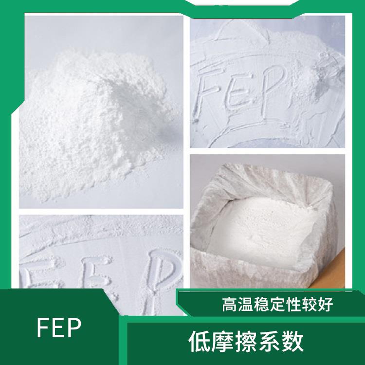 F46細(xì)粉 廣泛應(yīng)用于光學(xué)領(lǐng)域 高溫穩(wěn)定性較好