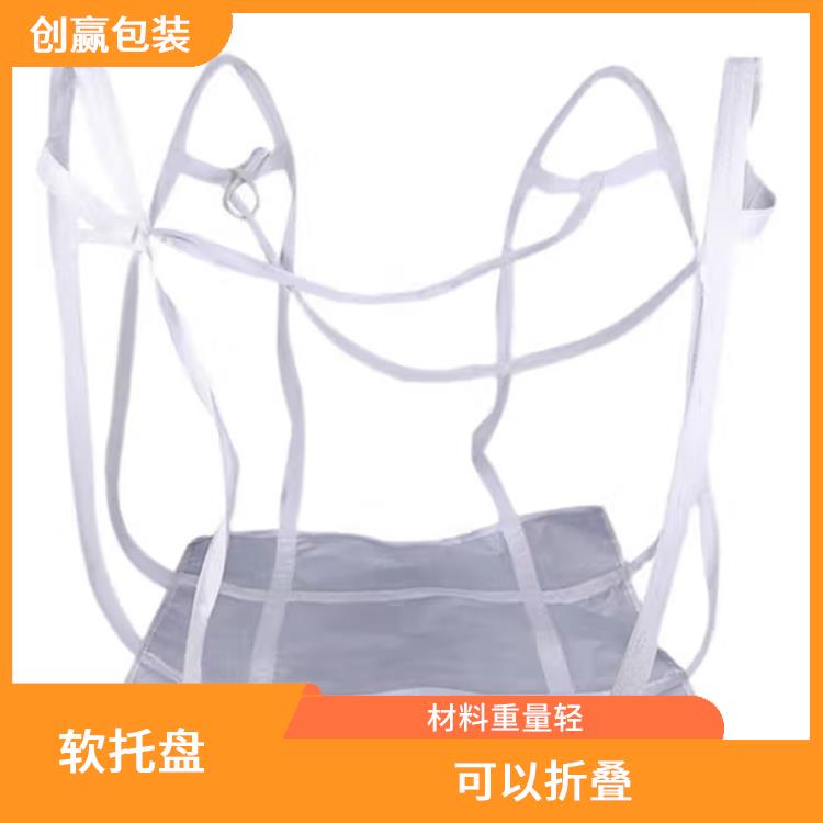 广安创嬴软托盘定做 材料表面光滑 可以节省仓储和运输成本