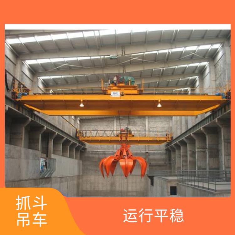 抓斗吊車起重機(jī) 應(yīng)用廣泛 維護(hù)方便