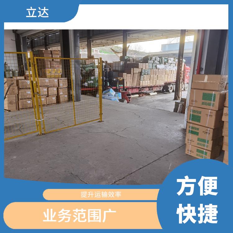 义乌到绵阳大型设备运输 时效稳定 缩短运输时间