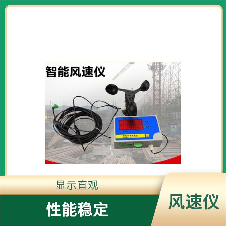 漳州携带式风速仪 操作简单方便 多测量单位转换