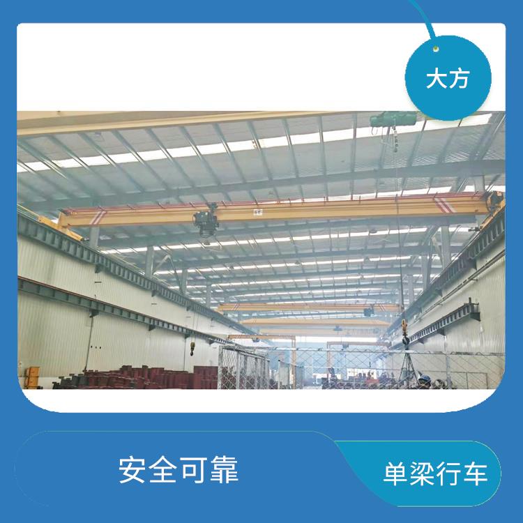 單梁行車 結構簡單 起重能力大