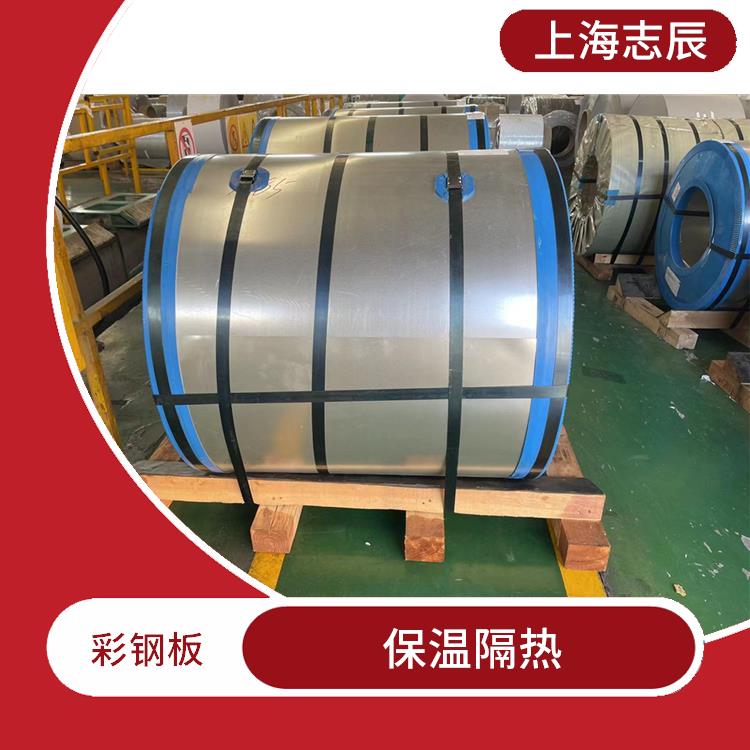 马钢彩涂板 施工方便 重量轻 强度高