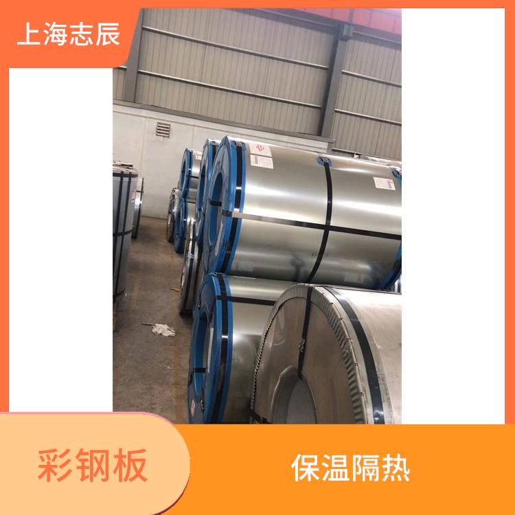 马钢彩涂板 施工方便 重量轻 强度高