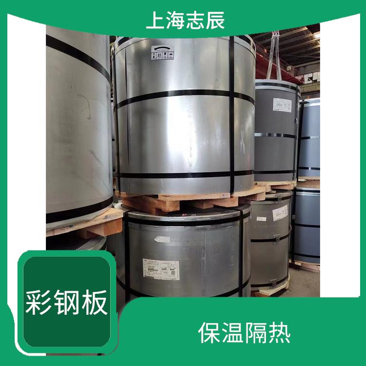 宝钢氟碳彩涂板 性能稳定 重量轻 强度高
