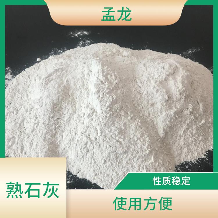 氢氧化钙msds 耐久性好 性质稳定