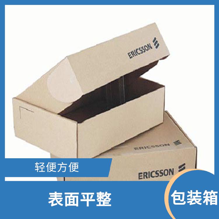 成都瓦楞纸包装箱价格 轻便方便 便于搬运和运输