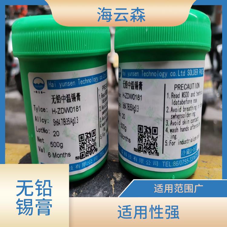 无铅中温锡膏 适用性强 耐腐蚀性好