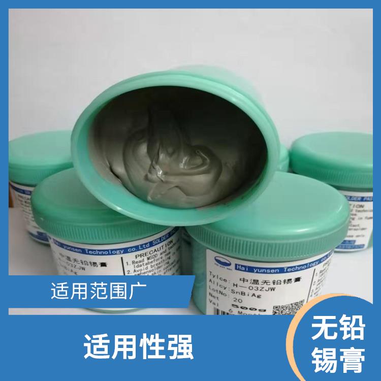 smt无铅锡膏 可靠性高 提高产品质量