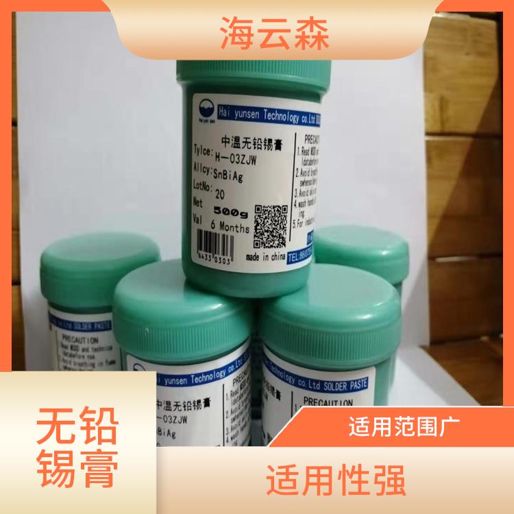smt无铅锡膏 可靠性高 提高产品质量