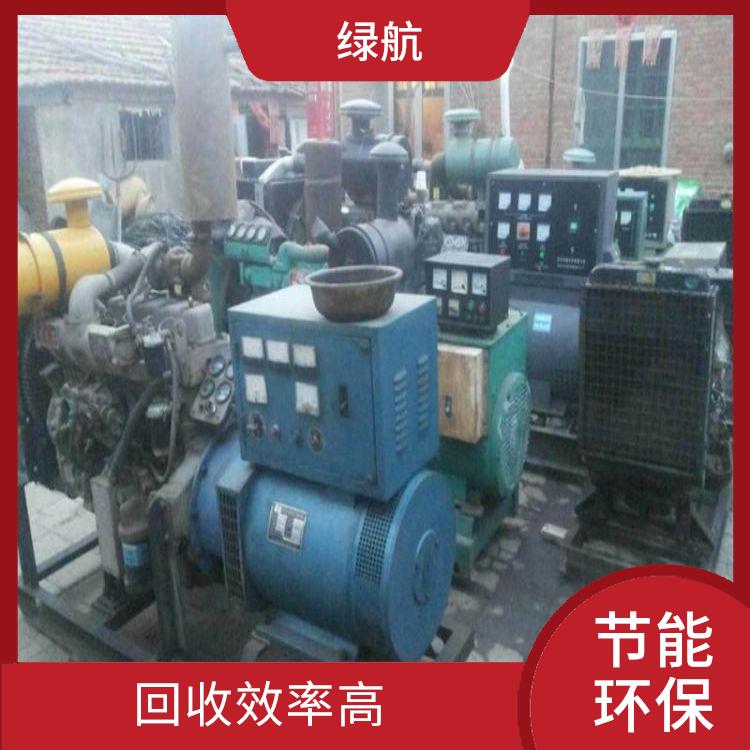 增城康明斯发电机回收厂家 处理能力强