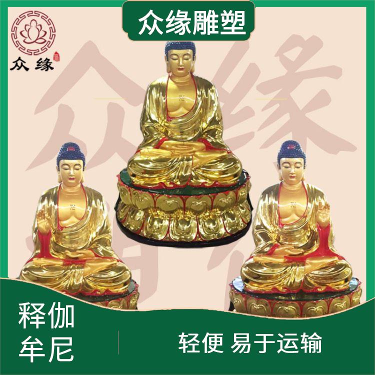 江苏铜雕释伽牟尼佛像 造型优美 制作工艺精细