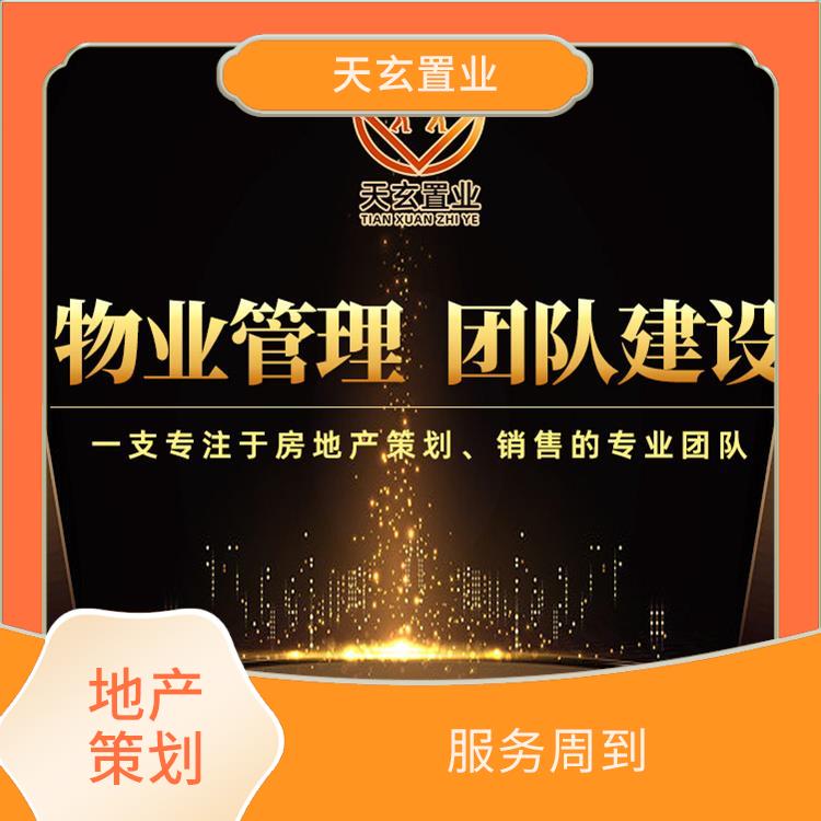 张掖商业地产