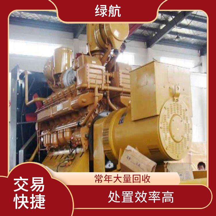 增城三菱发电机回收公司 经济效益好