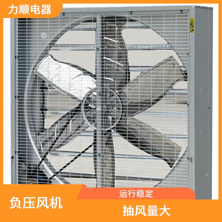 永泰县百1060负压风机 抽风量大 适用面积广