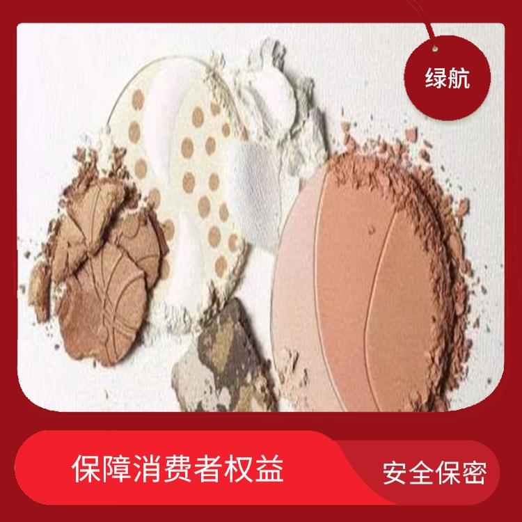 广州到期化妆品销毁公司