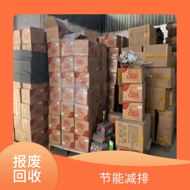 报废电子设备销毁 维护企业形象