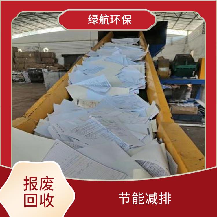 东莞报废商品销毁公司 提供合理的处理方案